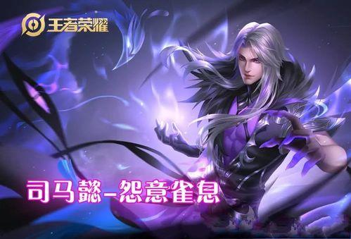 古神新皮肤爆料视频,神秘力量觉醒,视觉盛宴即将开启 第3张 古神新皮肤爆料视频,神秘力量觉醒,视觉盛宴即将开启 第3张